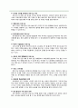 CULater,C U Later,Check Up Later,의료관광마케팅,의료마케팅,의료관광 15페이지