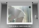 Ethos,뱀파이어광고,스타마케팅,스타광고,광고분석,Ethos활용,Ethos마케팅,스타마케팅장점,스타마케팅단점 3페이지