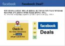 facebook위기기반서비스,LBS,LBS적용사례,facebook Deal 9페이지