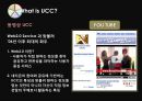 Five Moral Dimensions of UCC,UCC분석,UCC역할,UCC장단점 5페이지