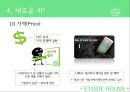 Etude House,에뛰드하우스,에뛰드하우스마케팅전략,에뛰드하우스분석,화장품시장.저가화장품,여성화장품시장 24페이지