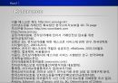 Escrow,Escrow제도의IT요소,Escrow제도의성장제언 31페이지