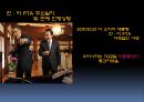 FTA,FTA국내현황,한미FTA,한미FTA대응전략,한미FTA장단점 10페이지