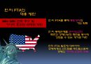 FTA,FTA국내현황,한미FTA,한미FTA대응전략,한미FTA장단점 17페이지