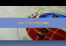 FTA,FTA국내현황,한미FTA,한미FTA대응전략,한미FTA장단점 19페이지