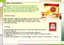 DRTV KOREA,DRTV,디알티브이코리아,디알티브이,디알티브이분석 12페이지