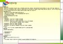 DRTV KOREA,DRTV,디알티브이코리아,디알티브이,디알티브이분석 19페이지