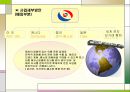 DRTV KOREA,DRTV,디알티브이코리아,디알티브이,디알티브이분석 31페이지