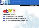 ebay,ebay분석,ebay전략,이베이마케팅전략,이베이분석,이베이기업분석 3페이지