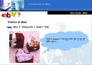 ebay,ebay분석,ebay전략,이베이마케팅전략,이베이분석,이베이기업분석 4페이지