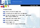 ebay,ebay분석,ebay전략,이베이마케팅전략,이베이분석,이베이기업분석 5페이지