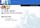 ebay,ebay분석,ebay전략,이베이마케팅전략,이베이분석,이베이기업분석 12페이지