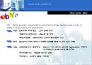 ebay,ebay분석,ebay전략,이베이마케팅전략,이베이분석,이베이기업분석 19페이지
