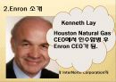 Enron,Enron파산,Enron성장,엔론,엔론윤리경영,윤리경영,윤리경영사례,경영윤리,경영혁신,기업의 윤리경영과 지속가능성 4페이지