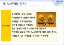 FUN마케팅,Fun마케팅사례,펀마케팅전략,펀마케팅사례 3페이지