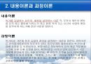 GE,워크아웃사례,마케팅,브랜드,브랜드마케팅,기업,서비스마케팅,글로벌,경영,시장,사례,swot,stp,4p 5페이지