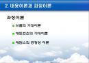 GE,워크아웃사례,마케팅,브랜드,브랜드마케팅,기업,서비스마케팅,글로벌,경영,시장,사례,swot,stp,4p 7페이지
