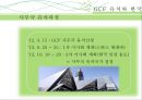 GCF,에코,녹색기후기금, 20페이지