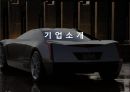 GM기업분석,GM마케팅전략,GM의위기극복과글로벌경영전략,글로벌경영전략사례 3페이지