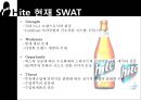 Hite진로기업분석,Hite기업분석,Hite마케팅전략,진로기업분석,맥주시장분석 10페이지