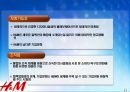 H&M의 성공전략 사례분석, H&M마케팅전략, H&M경영전략, 상황분석 및 주경쟁사 분석 22페이지