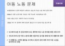 IKEA\'s global sourcing challenge – Indian rugs and child labor (a) - Ikea,Ikea마케팅,Ikea전략분석,Ikea사회적책임,이케아,이케아마케팅,이케아위기,이케아사회적책임,사회적책임기업,이케아전략).PPT자료 18페이지