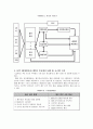 LG전자 ERP 시스템 사례연구, ERP, ERP사례, ERP기업, 엘지전자, LG전자, 엘지전자 ERP - 효과 및 한계 6페이지