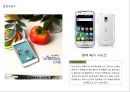 LG_OPTIMUS,엘지옵티머스,브랜드전략,마케팅,브랜드,브랜드마케팅,기업,서비스마케팅,글로벌,경영,시장,사례,swot,stp,4p 20페이지