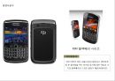 LG_OPTIMUS,엘지옵티머스,브랜드전략,마케팅,브랜드,브랜드마케팅,기업,서비스마케팅,글로벌,경영,시장,사례,swot,stp,4p 23페이지