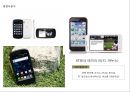 LG_OPTIMUS,엘지옵티머스,브랜드전략,마케팅,브랜드,브랜드마케팅,기업,서비스마케팅,글로벌,경영,시장,사례,swot,stp,4p 25페이지