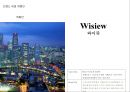 LG_OPTIMUS,엘지옵티머스,브랜드전략,마케팅,브랜드,브랜드마케팅,기업,서비스마케팅,글로벌,경영,시장,사례,swot,stp,4p 61페이지