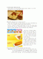 KFC의 현지화 및 KFCKOREA가 나가야 할 방향,KFC마케팅전략,KFC기업분석] 20페이지
