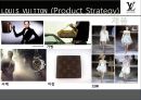 louis_vuitton_마케팅,세계적인 브랜드 루이비통,명품마케팅전략사례,브랜드마케팅,서비스마케팅,글로벌경영,사례분석,swot,stp,4p 10페이지