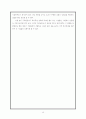 KT Networks의 복리후생 - KT네트웍스,KT네트웍스복리후생,복리후생사례,복지제도사례 16페이지