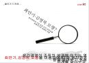 KT윤리경영,기업분석,올레kt,브랜드마케팅,서비스마케팅,글로벌경영,사례분석,swot,stp,4p 8페이지