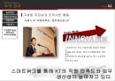 KT윤리경영,기업분석,올레kt,브랜드마케팅,서비스마케팅,글로벌경영,사례분석,swot,stp,4p 19페이지
