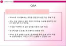LG Electronics,LGE사례,LGE BPM구축,BPM구축사례 15페이지