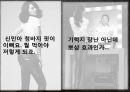 Levi’s 정체이유와 해결방안,리바이스마케팅전략,리바이스분석,리바이스해결방안,Levi\'s 22페이지