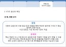 P&G아웃소싱,P&G4가지옵션,P&G옵션,P&G아웃소싱종류,피엔지아웃소싱,피엔지,아웃소싱,아웃소싱종류 12페이지