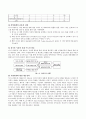 MAERSK,MAERSK의성장과M&A,머스크라인,머스크시랜드,M&A사례,엠엔에이사례 7페이지