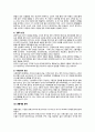 MCM,엠씨엠,기업분석,MCM 환경분석,MCM 내부분석,마케팅사례,성주그룹 8페이지