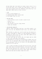 MCM,MCM기업분석,MCM마케팅,마케팅분석,기업분석,엠씨엠 7페이지