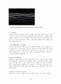 MCM,MCM기업분석,MCM마케팅,마케팅분석,기업분석,엠씨엠 18페이지