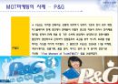 MOT마케팅,MOT마케팅사례,MOT마케팅전략 15페이지