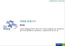 MISOZIUM Re-naming Project - MISOZIUM,미소지움리네이밍,푸르지오,마케팅,브랜드,브랜드마케팅,기업,서비스마케팅,글로벌,경영,시장,사례,swot,stp,4p.PPT자료 29페이지