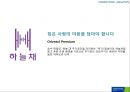 MISOZIUM Re-naming Project - MISOZIUM,미소지움리네이밍,푸르지오,마케팅,브랜드,브랜드마케팅,기업,서비스마케팅,글로벌,경영,시장,사례,swot,stp,4p.PPT자료 34페이지