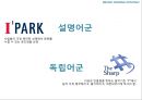 MISOZIUM Re-naming Project - MISOZIUM,미소지움리네이밍,푸르지오,마케팅,브랜드,브랜드마케팅,기업,서비스마케팅,글로벌,경영,시장,사례,swot,stp,4p.PPT자료 48페이지