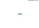 MISOZIUM Re-naming Project - MISOZIUM,미소지움리네이밍,푸르지오,마케팅,브랜드,브랜드마케팅,기업,서비스마케팅,글로벌,경영,시장,사례,swot,stp,4p.PPT자료 53페이지