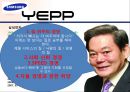 SAMSUNG  YEPP VS APPLE iPod - MP3,MP3시장점유율,삼성YEPP,애플iPod,MP3마케팅전략.ppt 4페이지