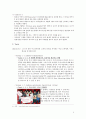 PR Analysis Report -Mr.Pizza의 국내 피자업계 1위 브랜드 굳히기 (Mr.Pizza의 국내 피자업계,미스터피자마케팅,감성마케팅사례,브랜드마케팅,서비스마케팅,글로벌경영,사례분석,swot,stp,4p) 9페이지